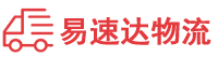 邵阳到大通区物流公司